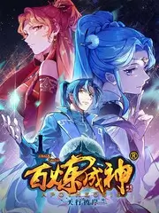 雪地厨房综艺海报