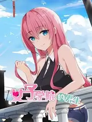 冬日慢旅综艺海报